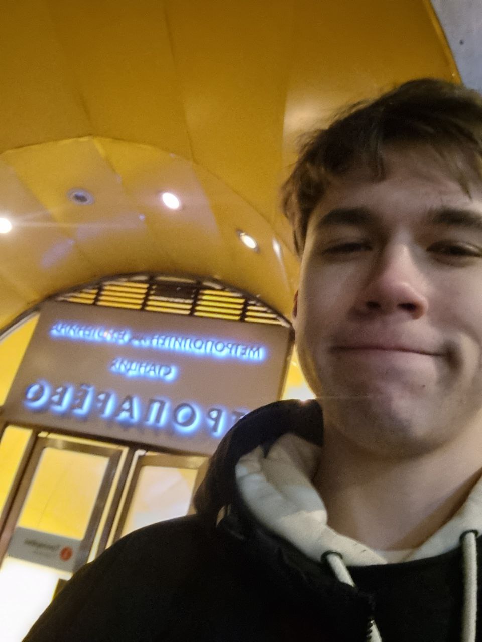 оверапорт
