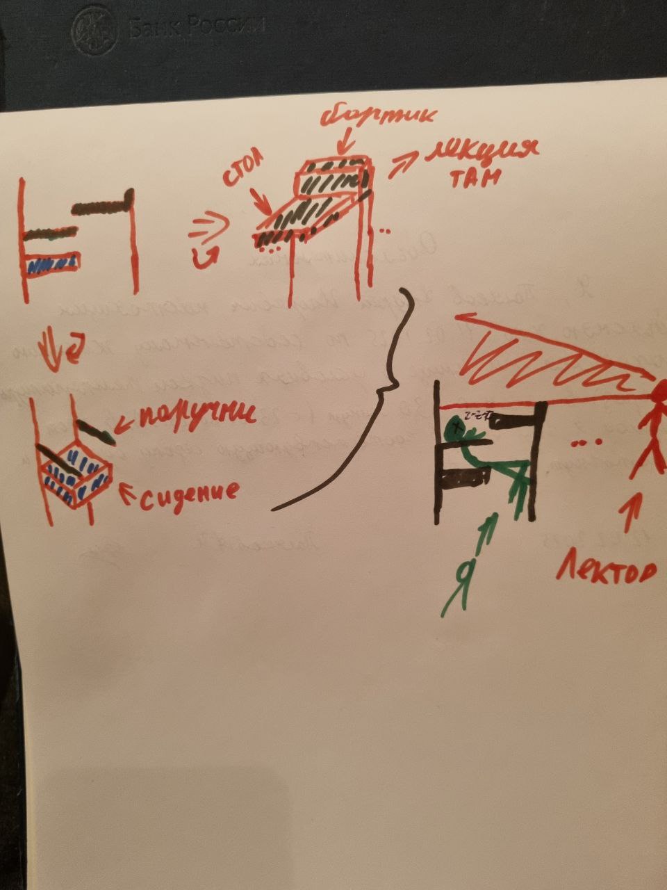 Художник
