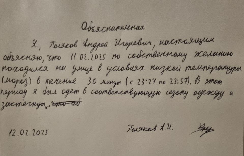 Объяснялки